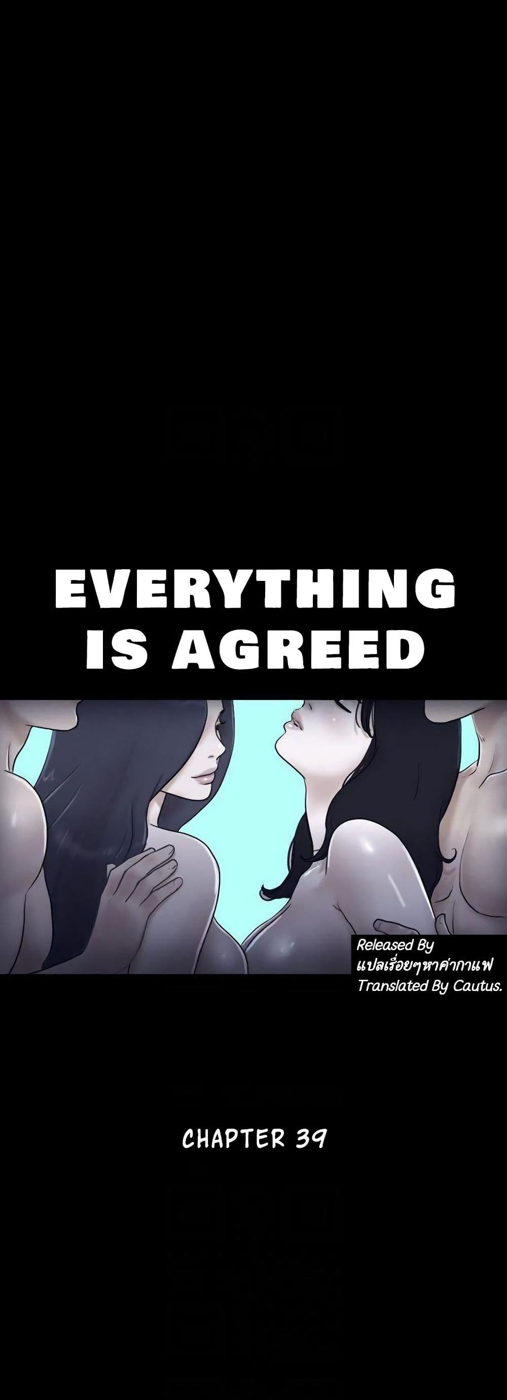 Everything Is Agreed 39 (2)